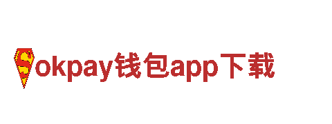 专业人力管理公司okpay钱包app下载，招聘服务一应俱全
